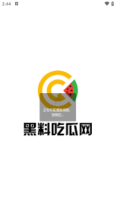 CG艺术学