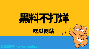 环保节能方