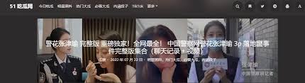 营养支持